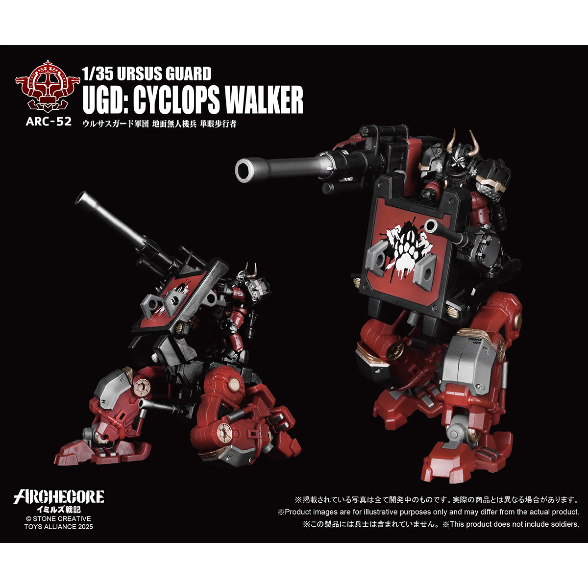 TOY ALLIANCE ARC-53 ARC-52 ARC-51 ARC-50 URSUS GUARD 1/35 Scale Action Figure