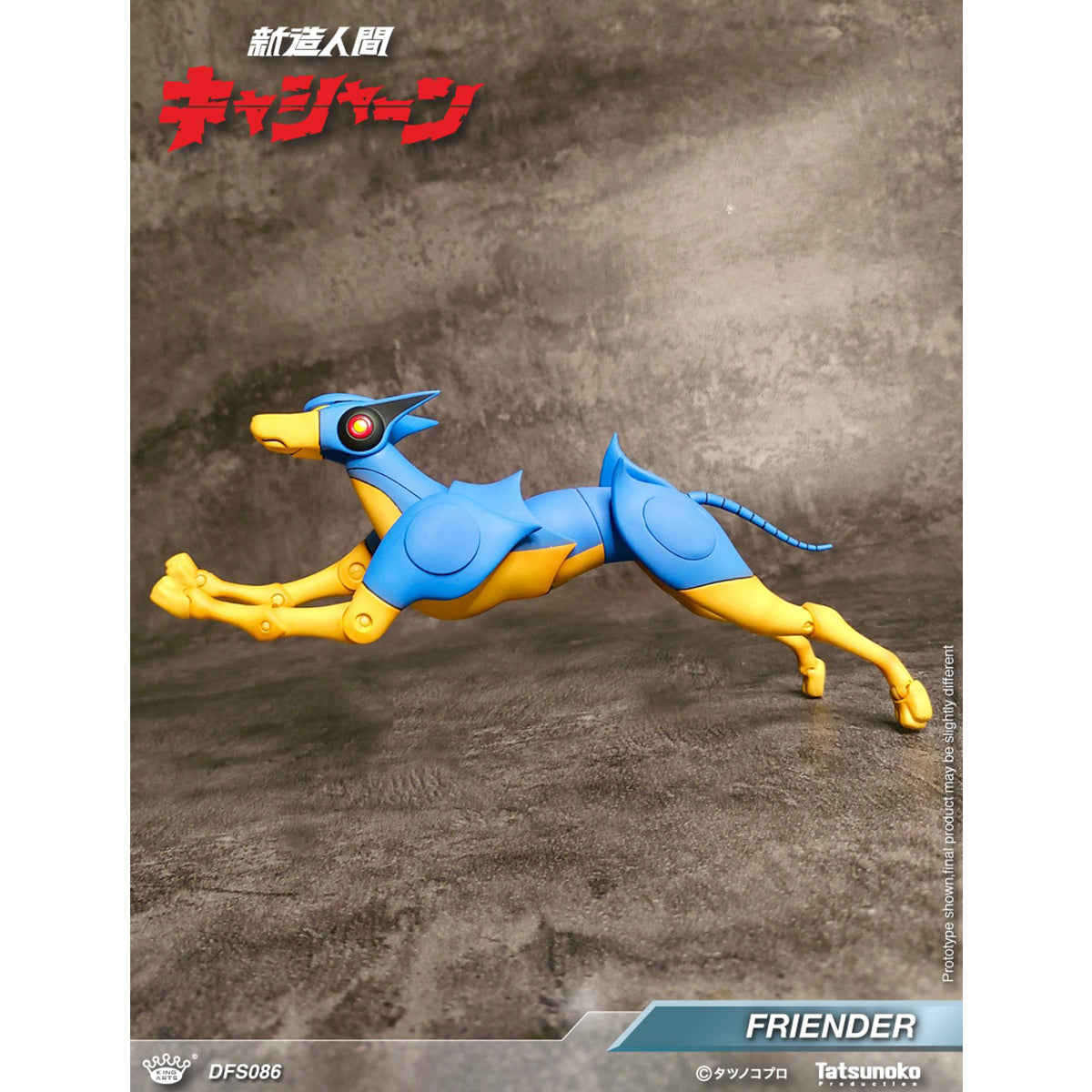 King Arts Neo-Human Casshern Machine Dog Henda DFS086 Action Figure