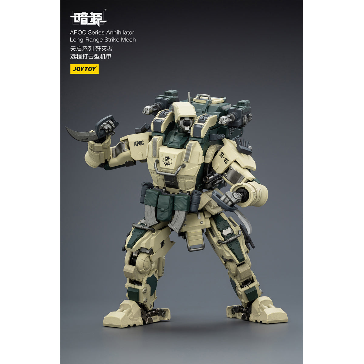 JOYTOY Warhammer 40,000 APOC Series Annihilator Long-Range Strike Mech + UNSC Sniper Dima JT03035 +JT02021 Action Figure