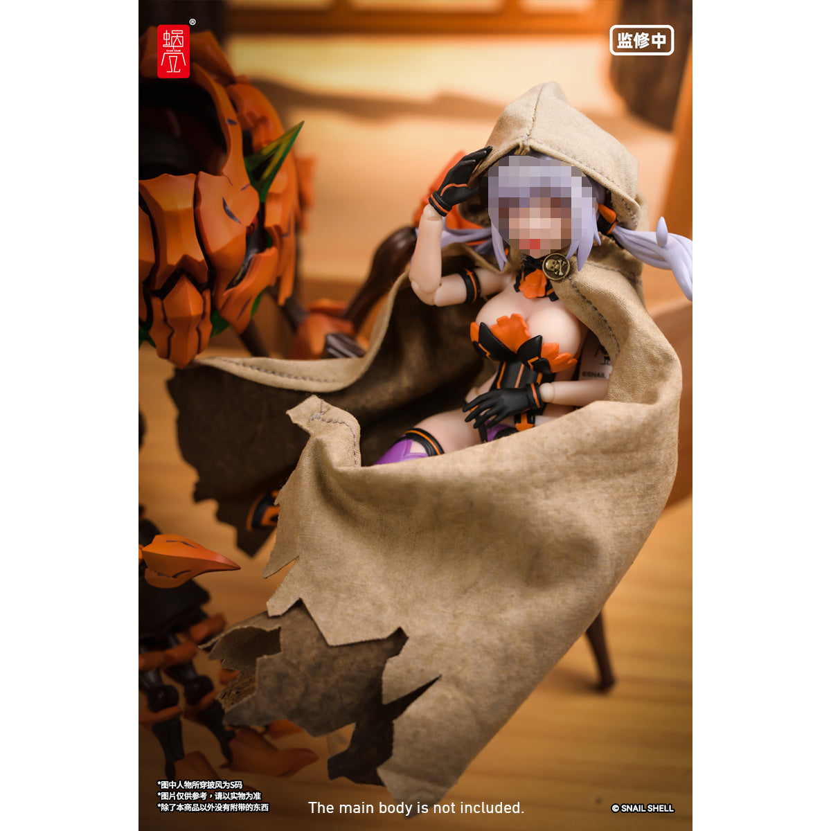 SNAIL SHELL RPGEX-08 Oni Shrine Maiden Second Daughter Momiji & Weathered Hooded Cloak 1/12 Scale Action Figure