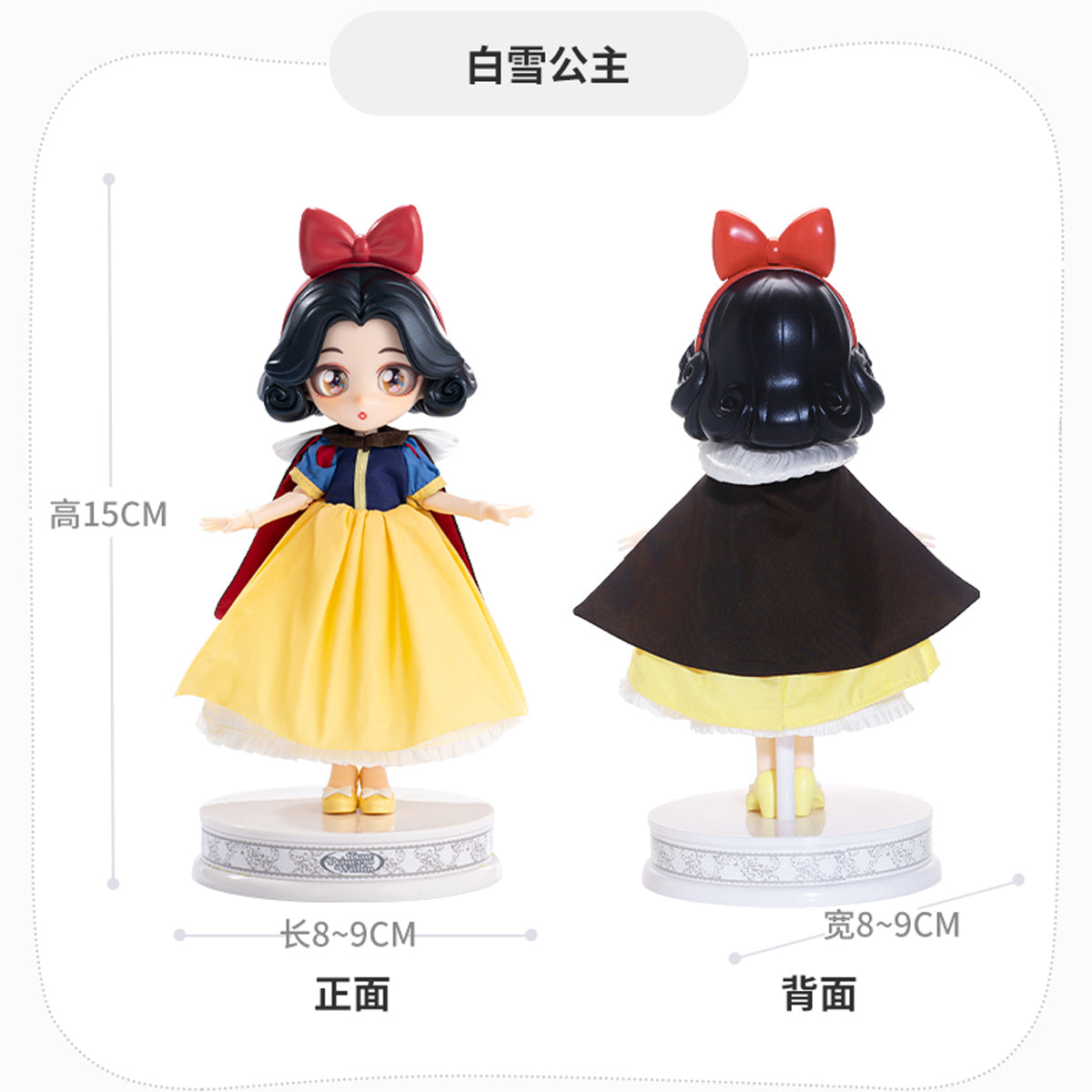 MORSTORM Snow White Action Figure Series