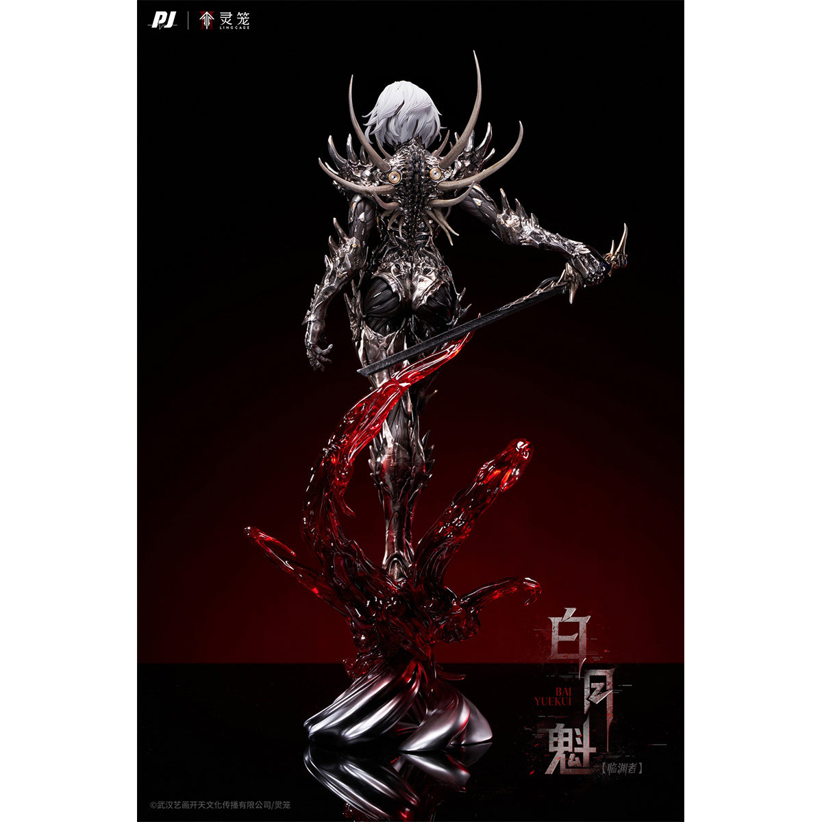 PIJI Ling Cage Bai Yuekui Abyss Walker Art Figurine