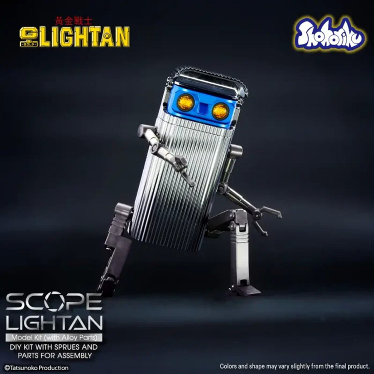 Shohoriku SK0061 Scope Lightan Model with Alloy Parts Action Figure