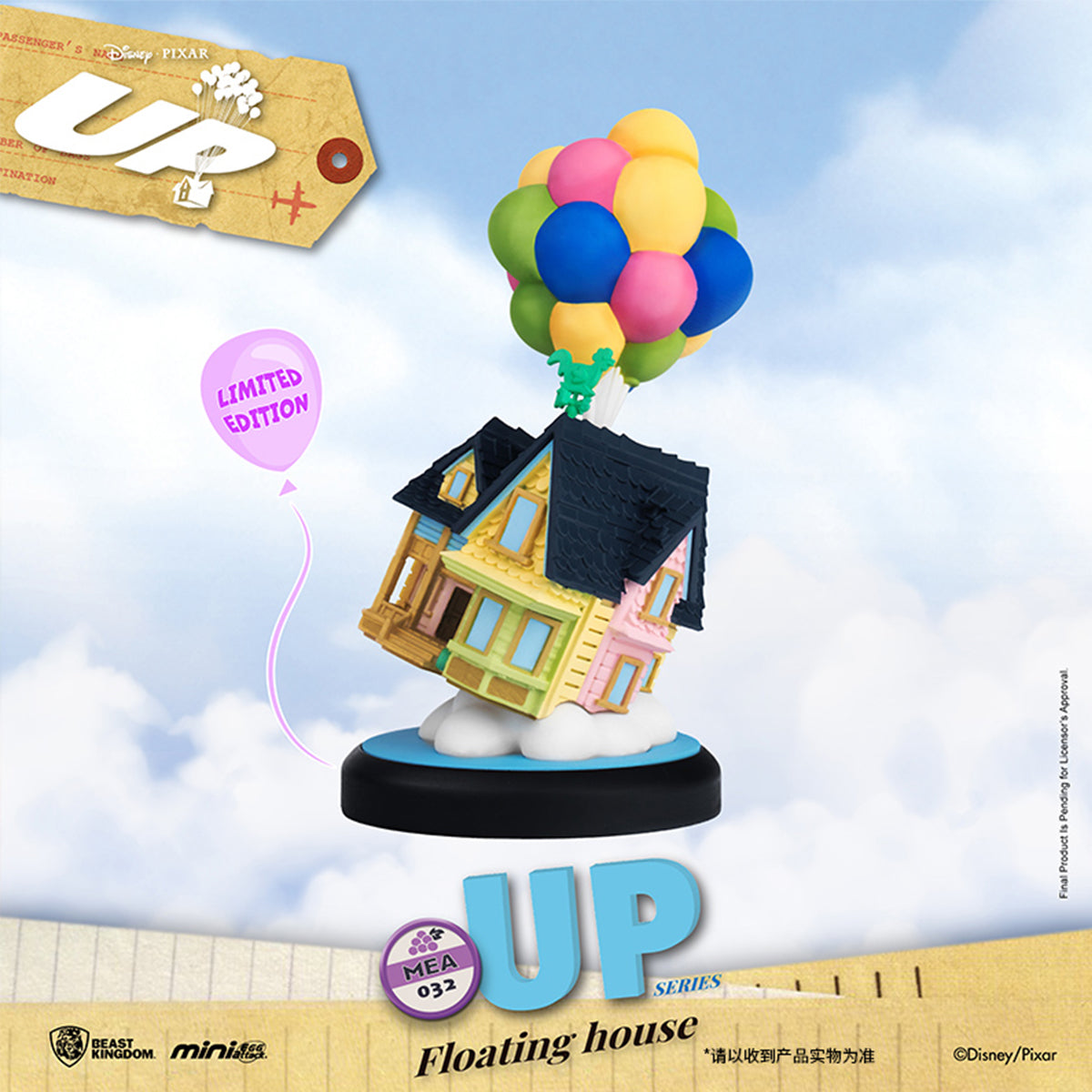 Beast Kingdom MEA-032 Up Series Single Blind Box Figure