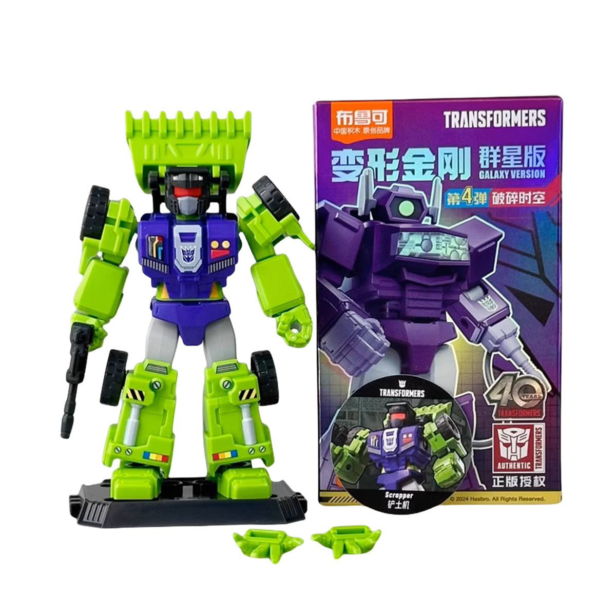 (Only Shipped to the US) Blokees Transformers Galaxy Version Vol.4 Shattered Timelines 71104 Set Blind Box