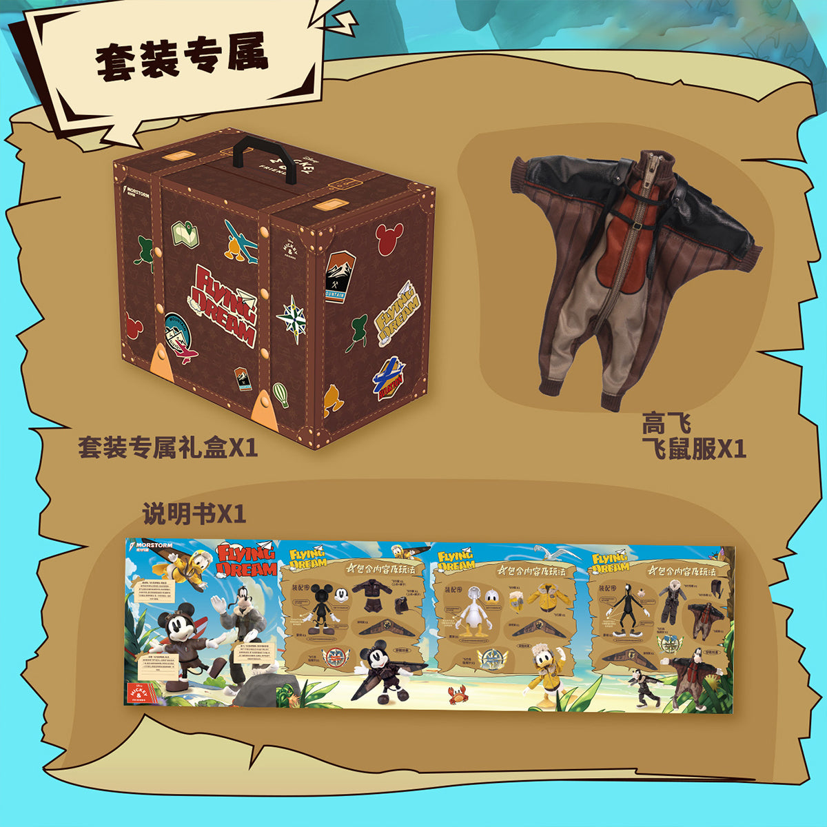 MORSTORM Articulated Action Figure Series Pilot Flying Dream Mickey Mouse & Goofy & Donald Duck Action Figure