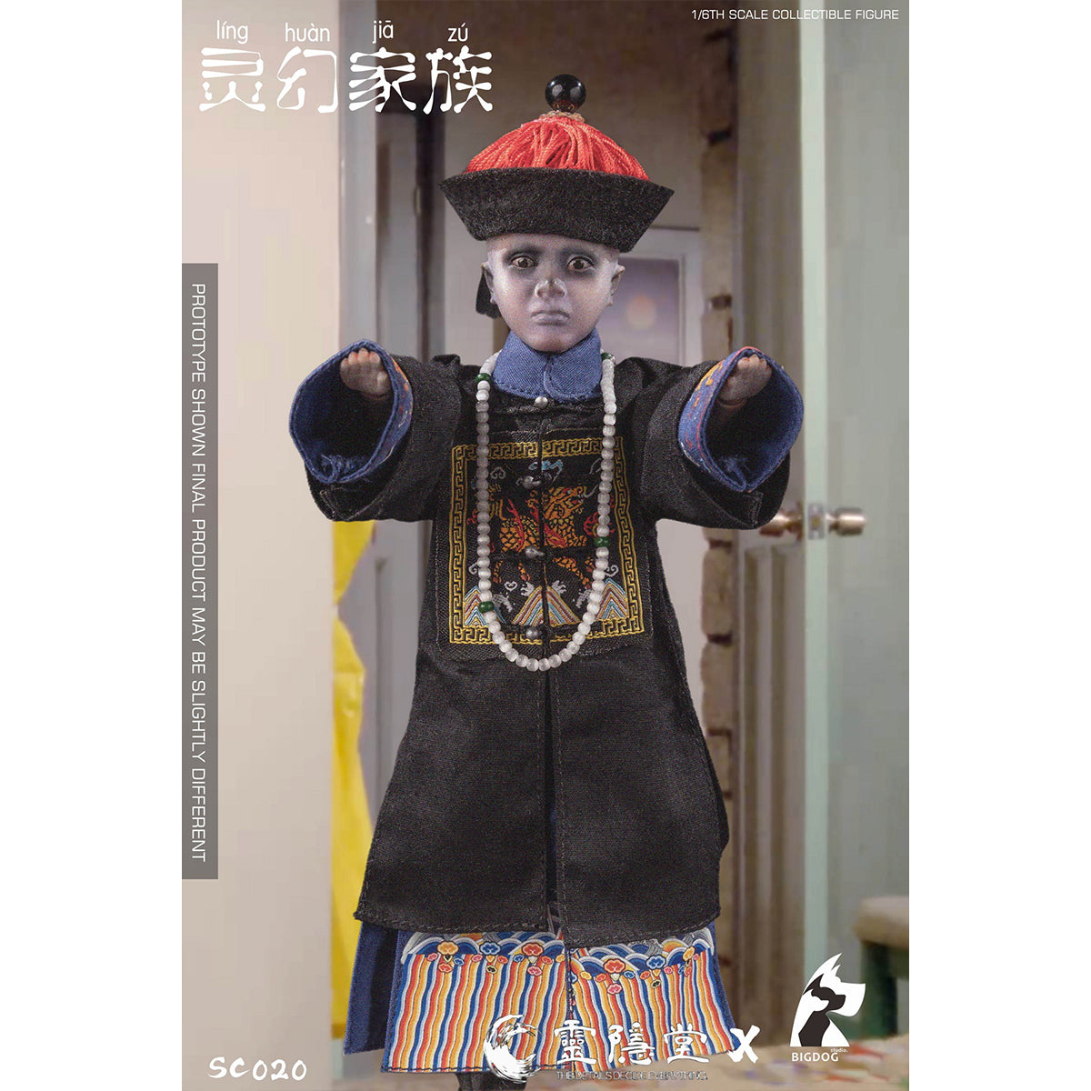 BIGDOG STUDIO The Phantom Family - Mobile Collection Soldier 1/6 Scale Action Figure