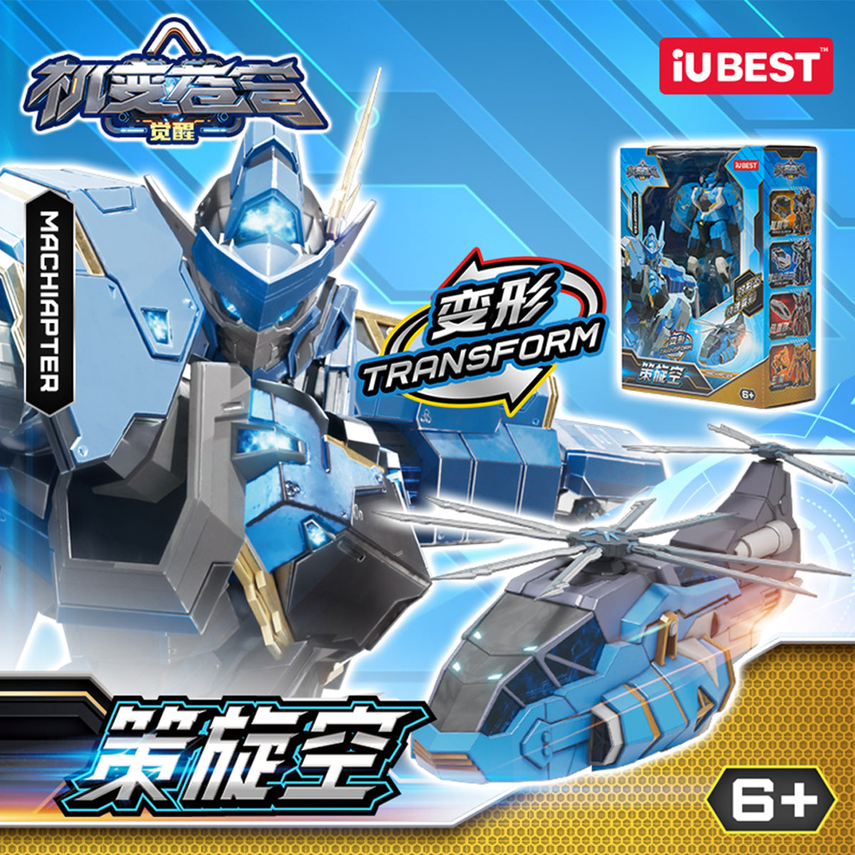 iUBEST Glory Alliance QINGFEI & LEIJIZHI & MACHIAPTER & MYSTICLOCK & EPSILON & PRINCE GLADOUS & DIVINE-WIND Equipped with weapons and two forms Transfor Mech Robot Model Vehicle