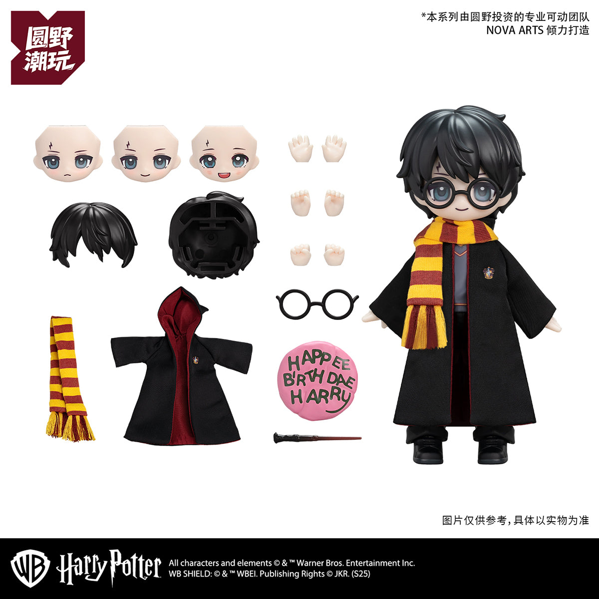 Yuanye Culture × NOVA ARTS NA-001 Harry Potter and the Philosopher's Stone Series Blind Box Figure
