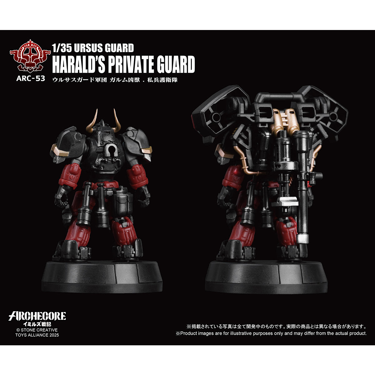 TOY ALLIANCE ARC-53 ARC-52 ARC-51 ARC-50 URSUS GUARD 1/35 Scale Action Figure