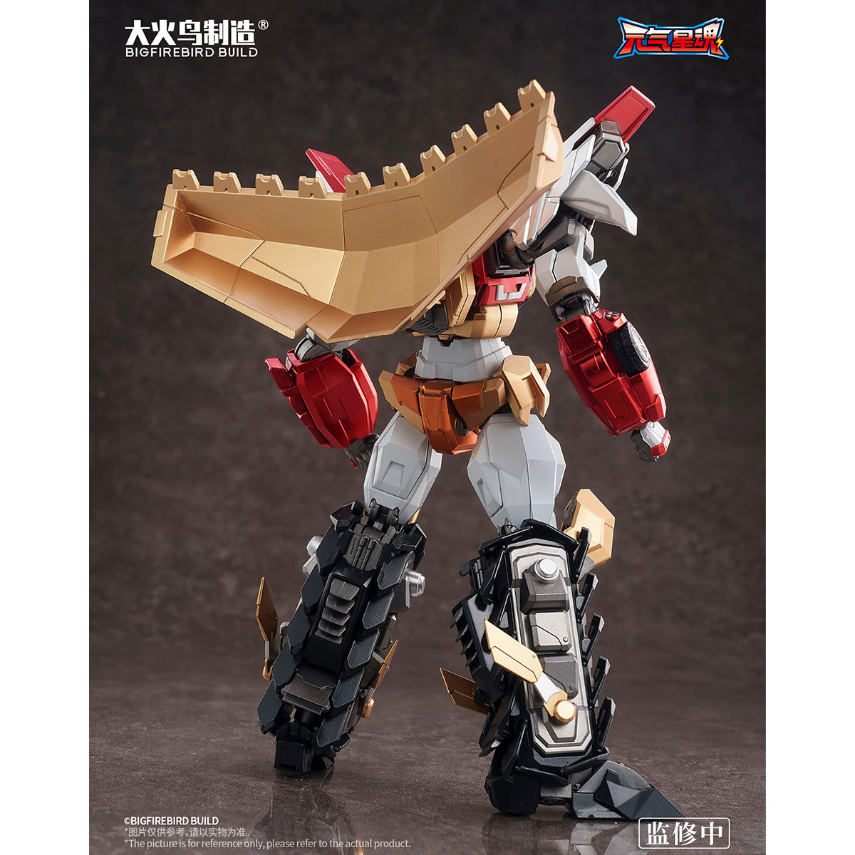 Big Firebird Dragon Rescue Team Vitality Star Soul Blazing Star God YQ-001 Action Figure