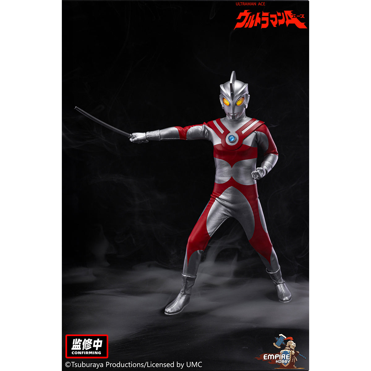 Empire Hobby Cloth Ultraman Ace 1/9 Scale 9-inches Action Figure