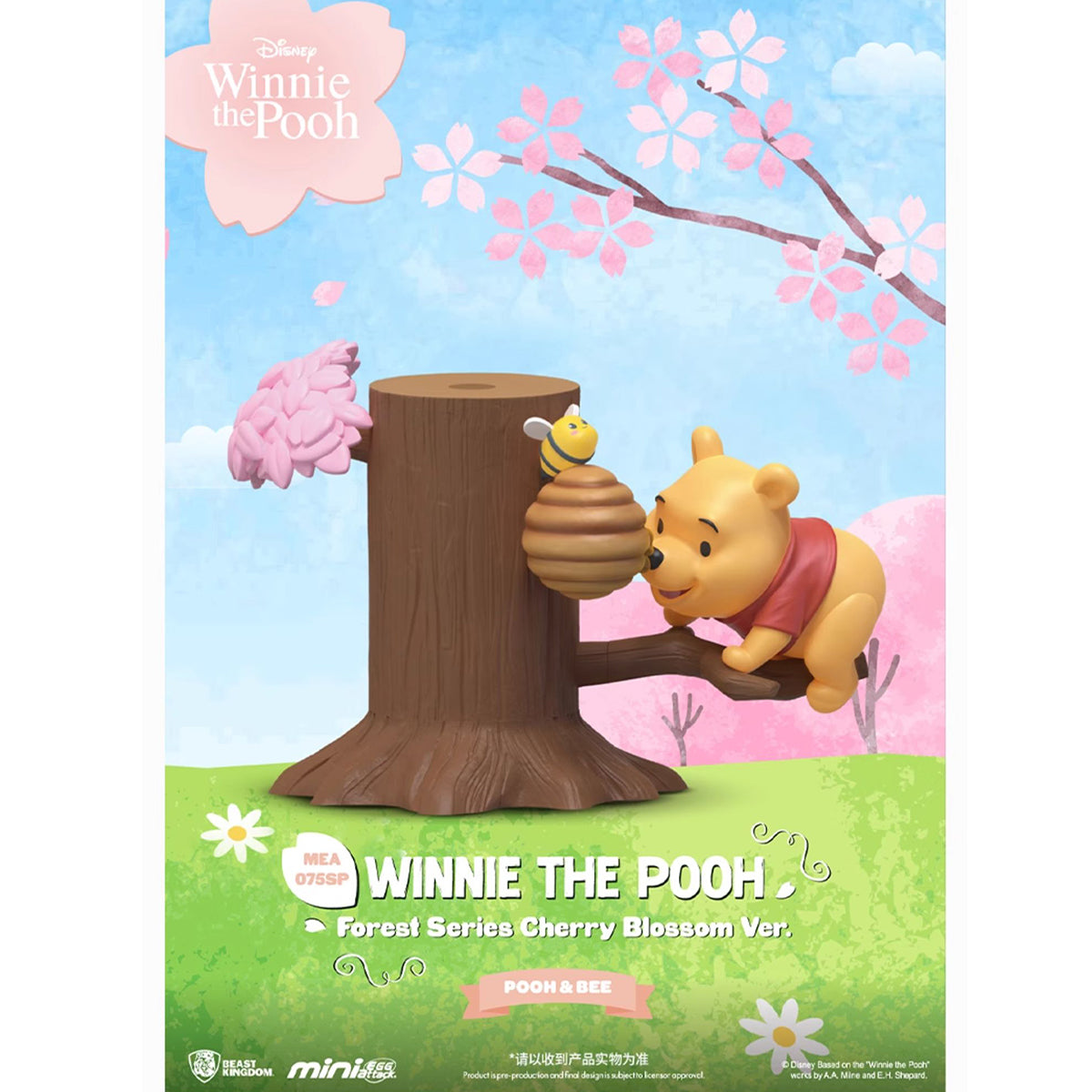 Beast Kingdom MEA-075 Winnie the Pooh Forest Series Cherry Blossom Ver. Single Blind Box Figure