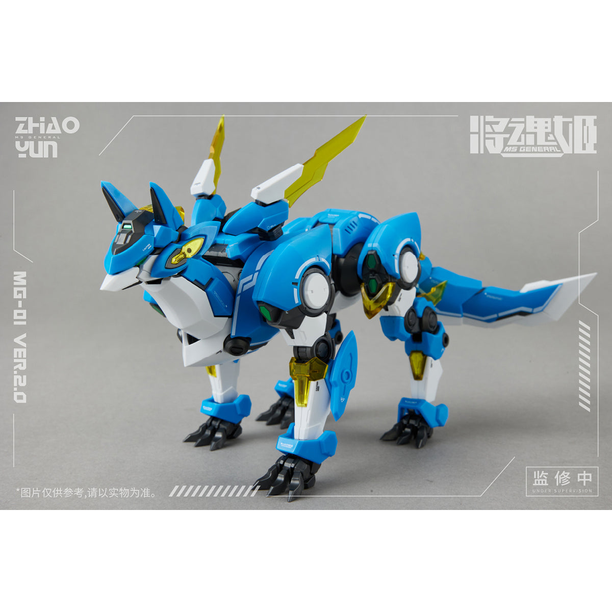 MS GENERAL MG-01 Chinese Mythology Zhao Yun x Cheng Huang (Ver.2.0) 1/10 Scale Model Kit