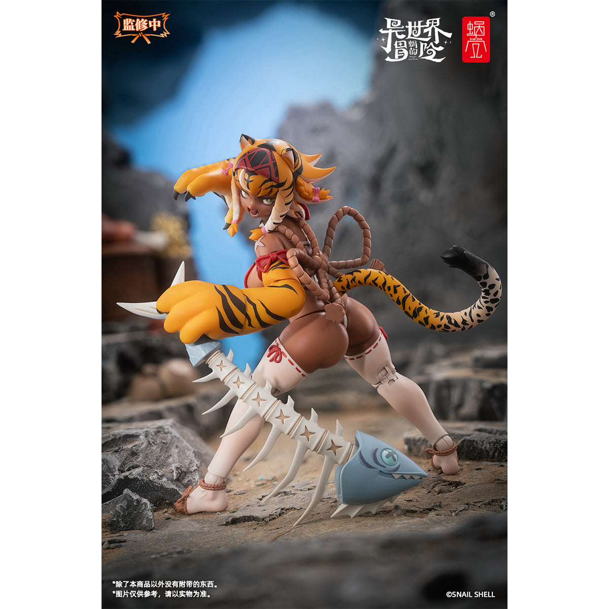 Snail Shell, Tiger Girl Garu with Bonus, Anime Action Figure