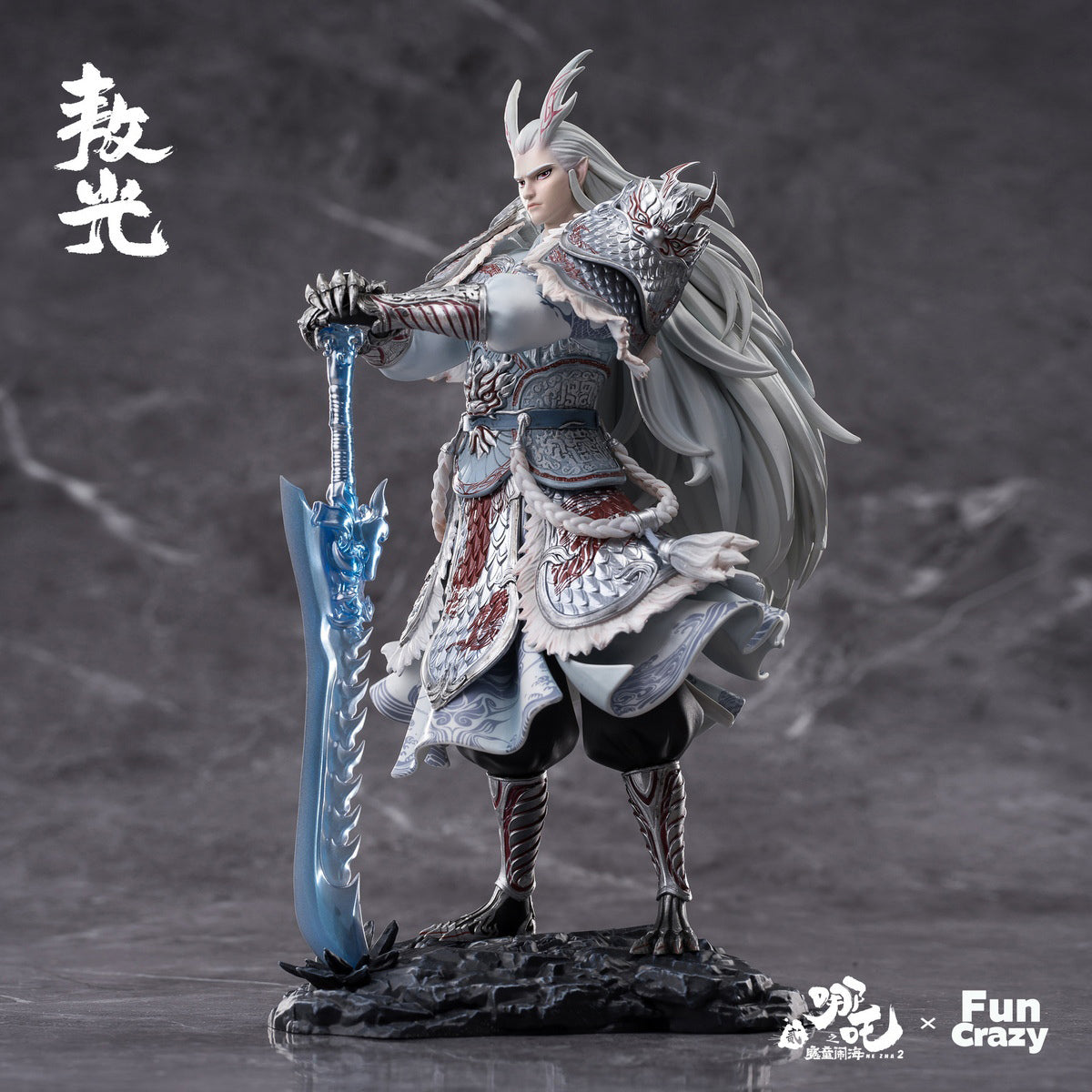 FUNCRAZY Nezha 2: The Demon Child's Sea Chaos - Six-Armed Nezha/Young Nezha/Lingzhu Version Nezha/Nezha/Ao Bing/Ao Guang/Taiyi Zhenren/Shen Gongbao/ Art Animation Movie Charcter Figurine