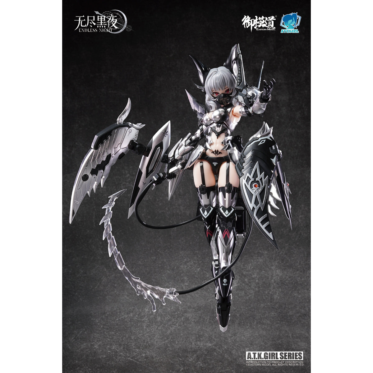 E-Model Endless Night A.T.K. Girl Vampire Camilla 1/12 Scale Assembly Model Kits