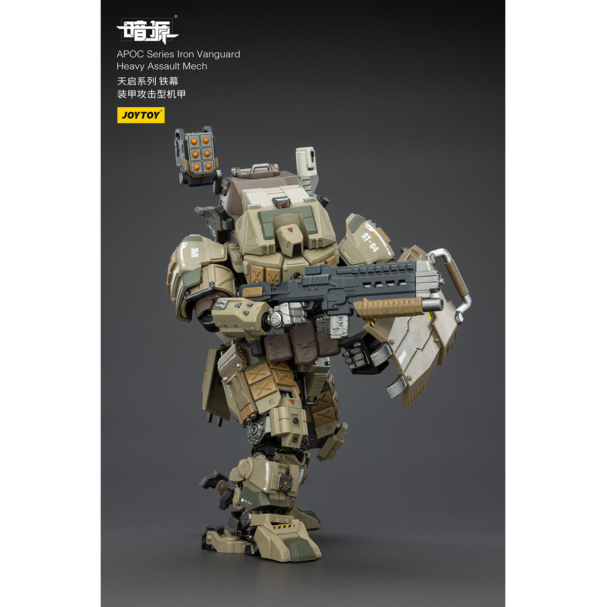 JOYTOY Dark Source APOC Series Storm Lucis Fire Support Type Mech & UNSC Mirage Squad 1/25 Scale Action Figure