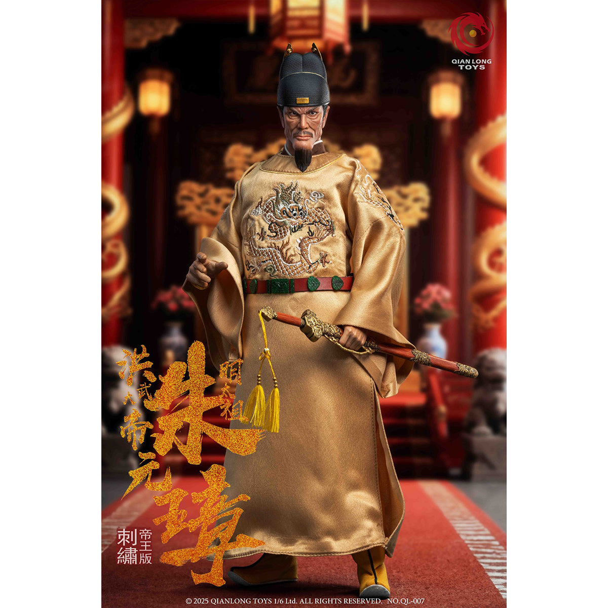 QIANLONG TOYS Hongwu Emperor - Emperor Taizu of Ming Zhu Yuanzhang Embroidered Emperor Edition 1/6 Scale Action Figure