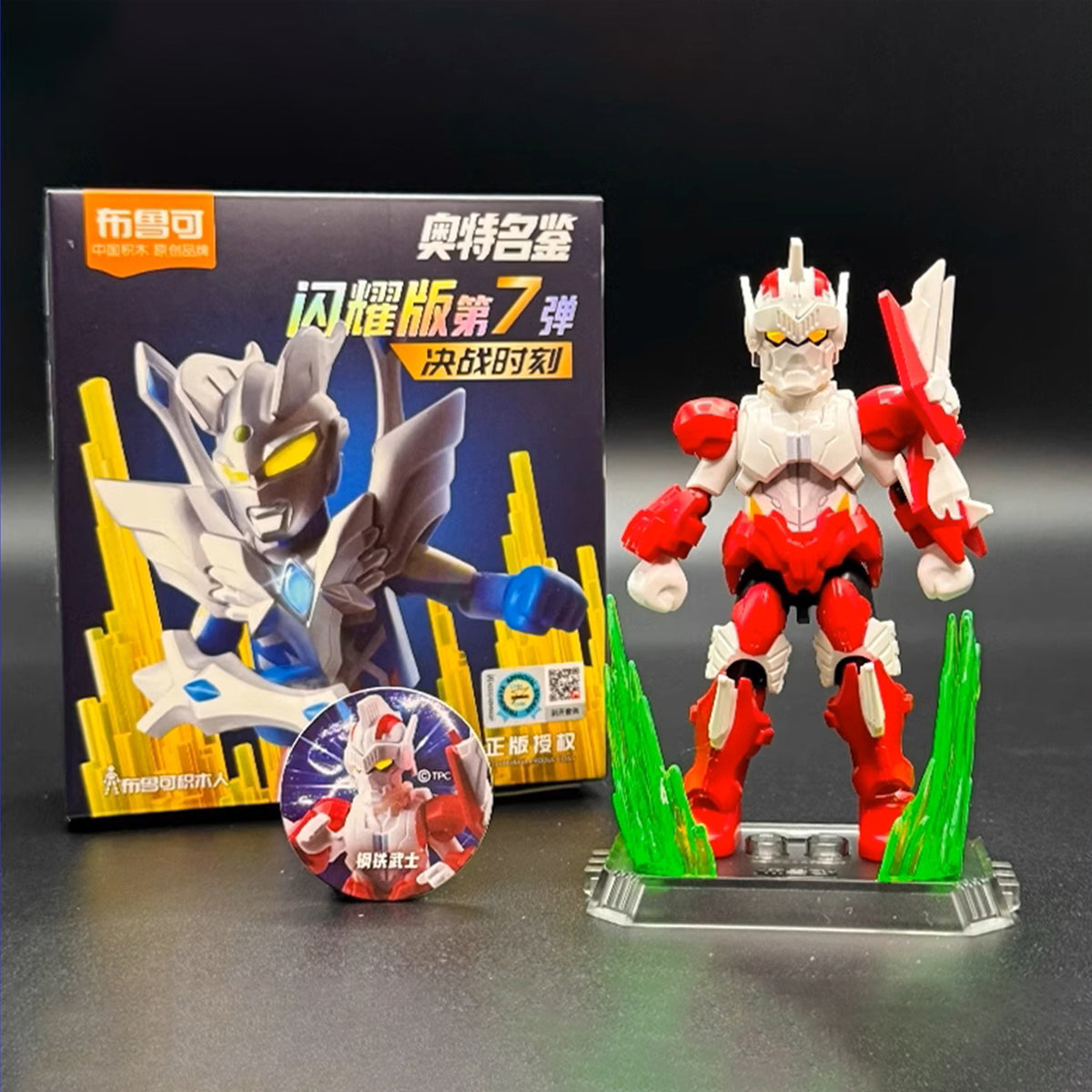 Figuras de acción de la Enciclopedia Blokees Ultraman Edición Brillante Serie 7 - Batalla Final 73207 (caja sorpresa)