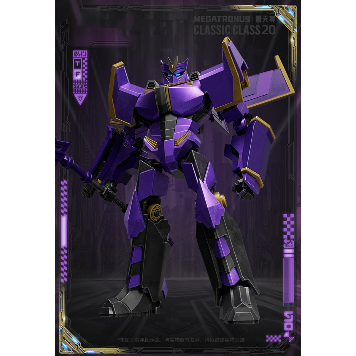 BLOKEES Classic Class Winged Optimus Prime Model Kit