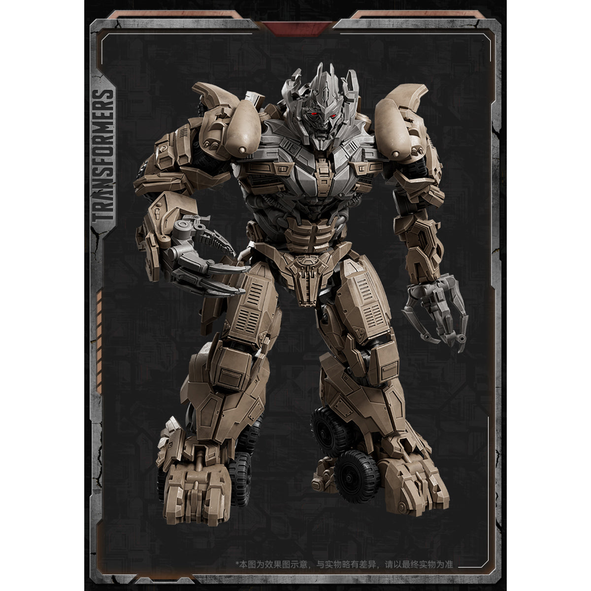 (Only Shipped to the US) Blokees Transformers 3 Champion Class Megatron 71422 Assembly Model Kits
