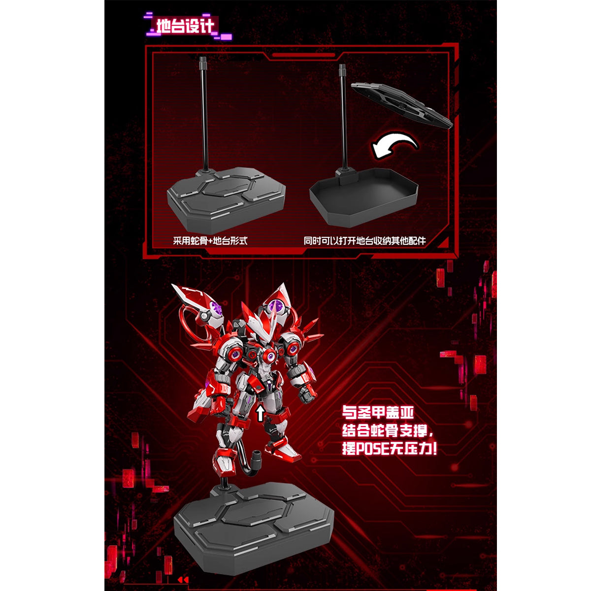 Xinmu Culture, Saint Armor Gaia from Seer - Alloy Frame, 1/10 Scale Model Kit Assembly