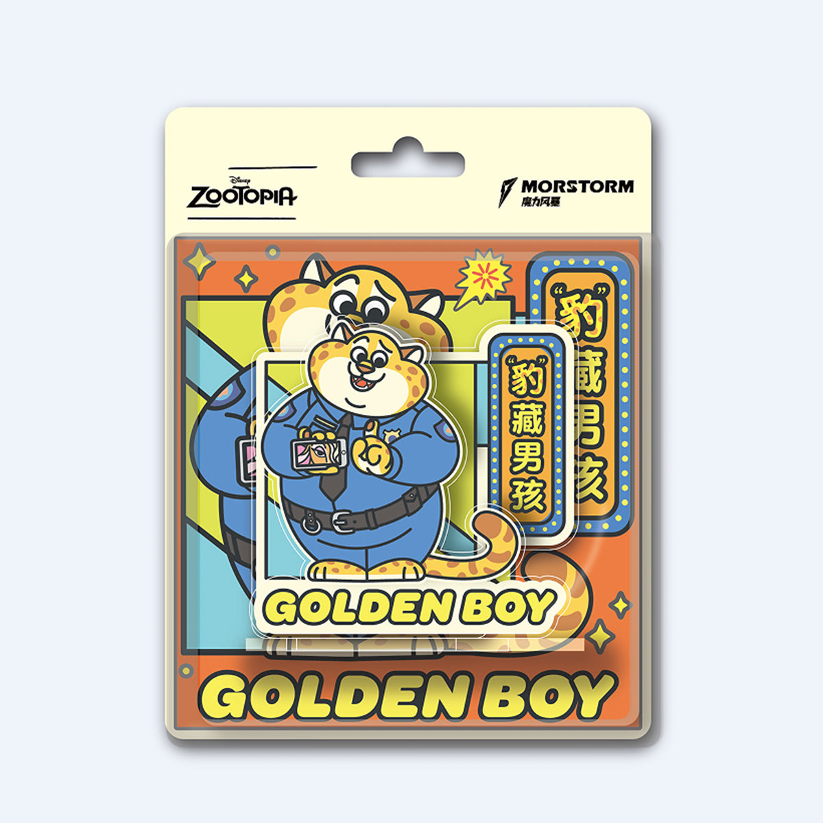 MORSTORM Zootopia Clawhauser Series Gift Set Merchandise 6-pcs