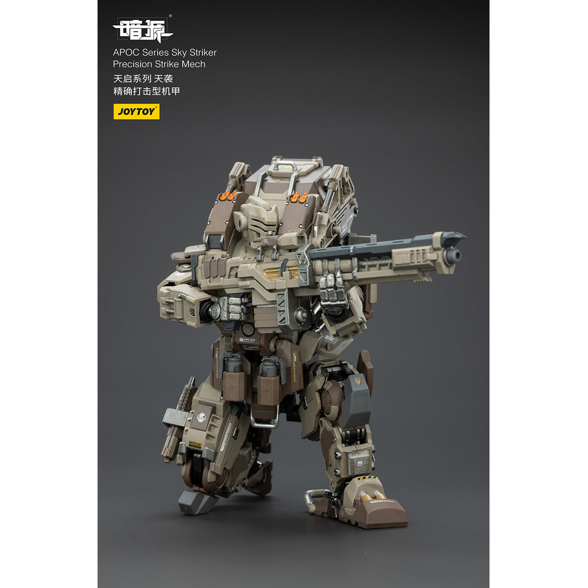 JOYTOY Dark Source APOC Series Storm Lucis Fire Support Type Mech & UNSC Mirage Squad 1/25 Scale Action Figure