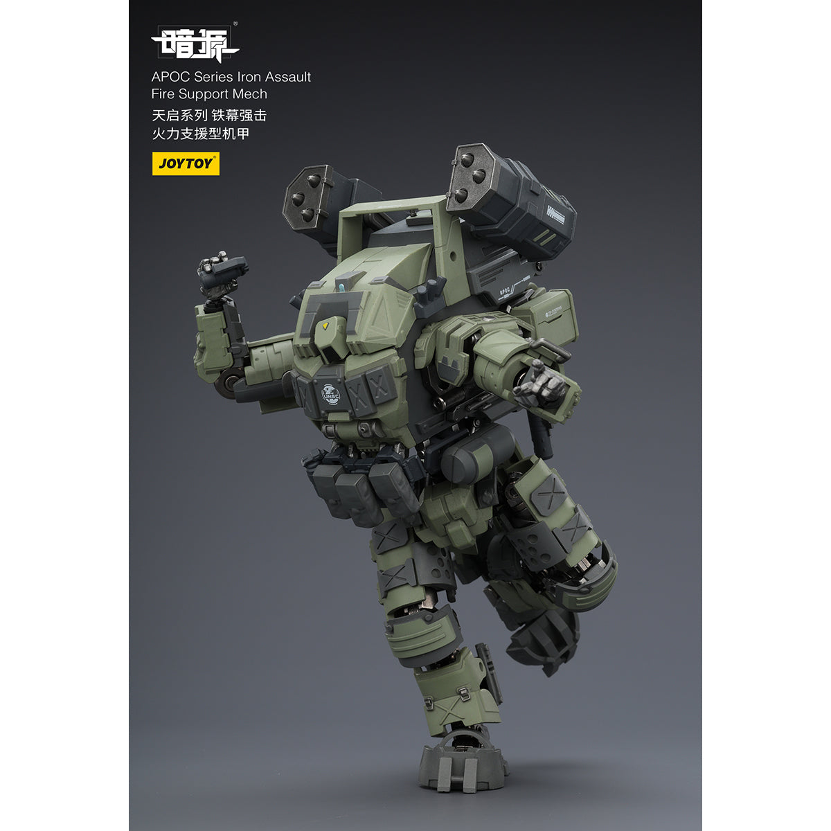 JOYTOY Warhammer 40,000 APOC Series Iron Assault Fire Support Mech ST-8610 1/25 Scale JT03059 Action Figure