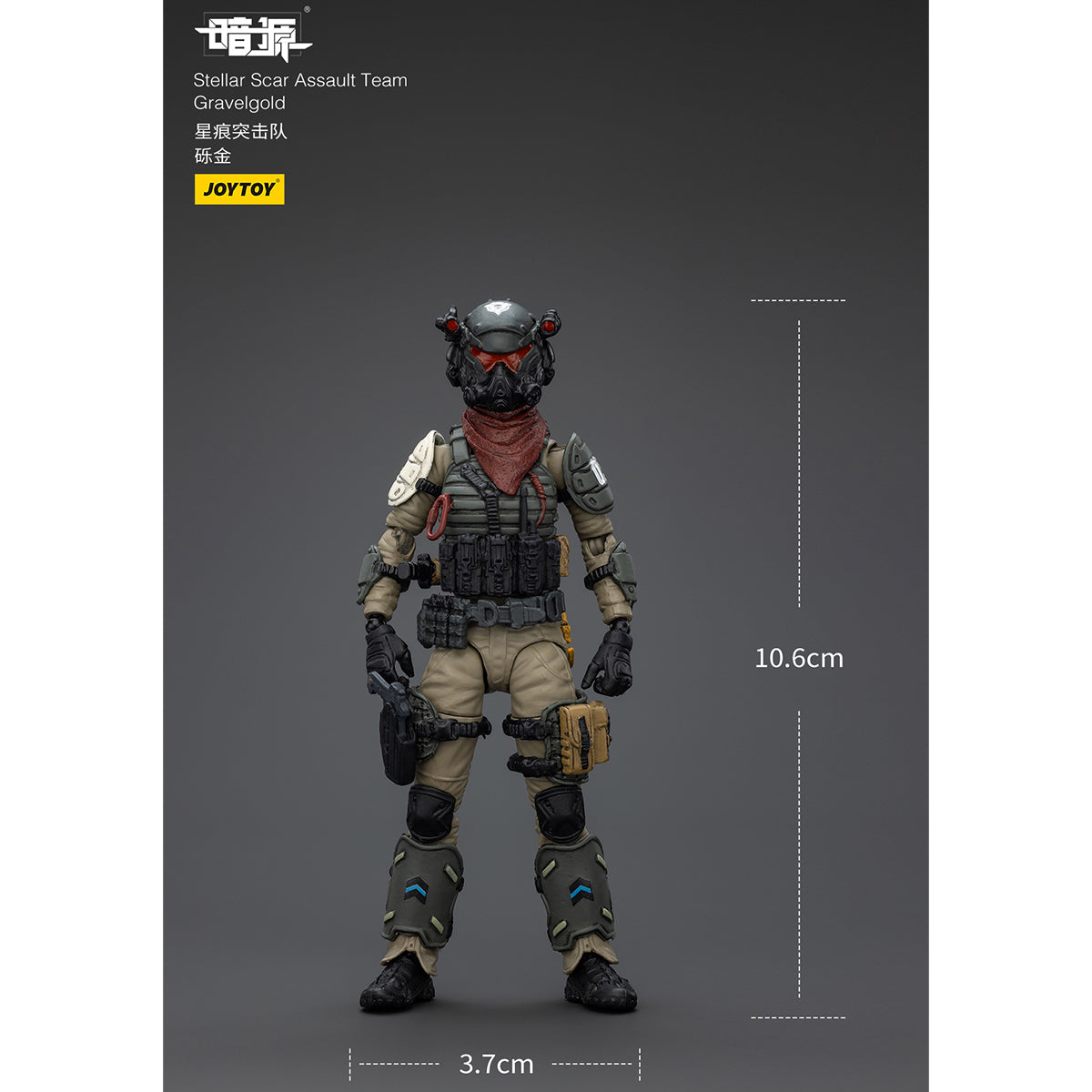 (Only Shipped to the US) JOYTOY Stellar Scar Assault Team Gravelgold JT01871 1/18 Scale Action Figure