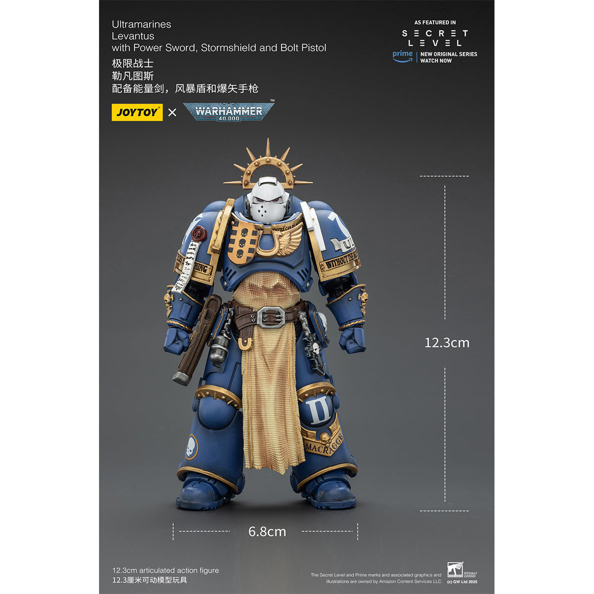 (Only Shipped to the US) JOYTOY Warhammer Ultramarines Levantus with Power Sword Stormshield and Bolt Pistol JT02793 1/18 Scale Action Figure