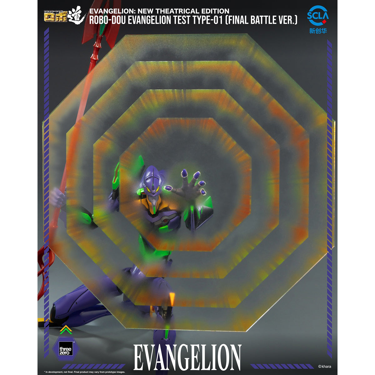 Threezero Evangelion: New Theatrical Edition Evangelion Test Type-01 Final Battle Ver. Action Figure