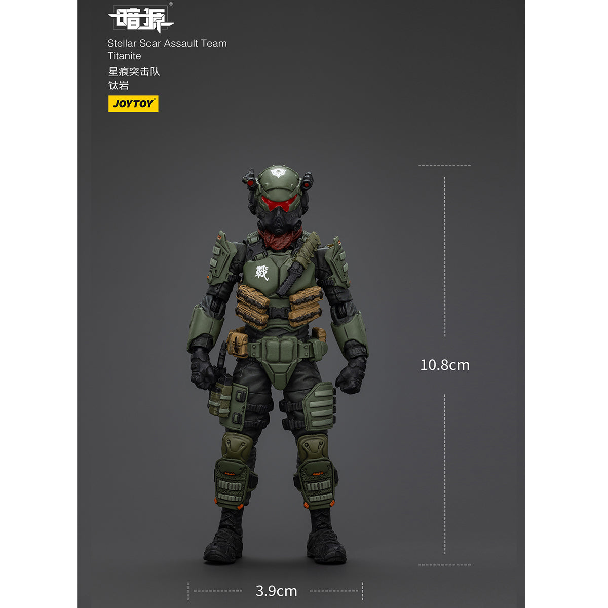 JOYTOY Stellar Scar Assault Team Ghostmanganese/Firesulfur/Titanite/Darksilicon/Gravelgold 1/18 Scale Action Figure