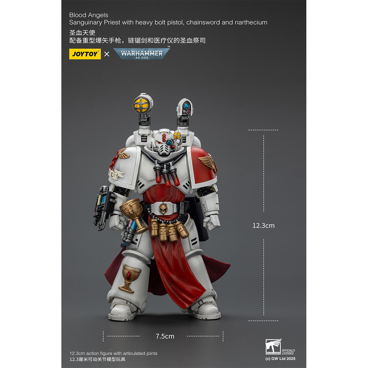 JOYTOY Warhammer 40,000 Blood Angels Captain with Heavy Bolt Pistol & Power Sword, Inferno Pistol & Power Fist, Sanguinary Priest 1/18 Scale Action Figure