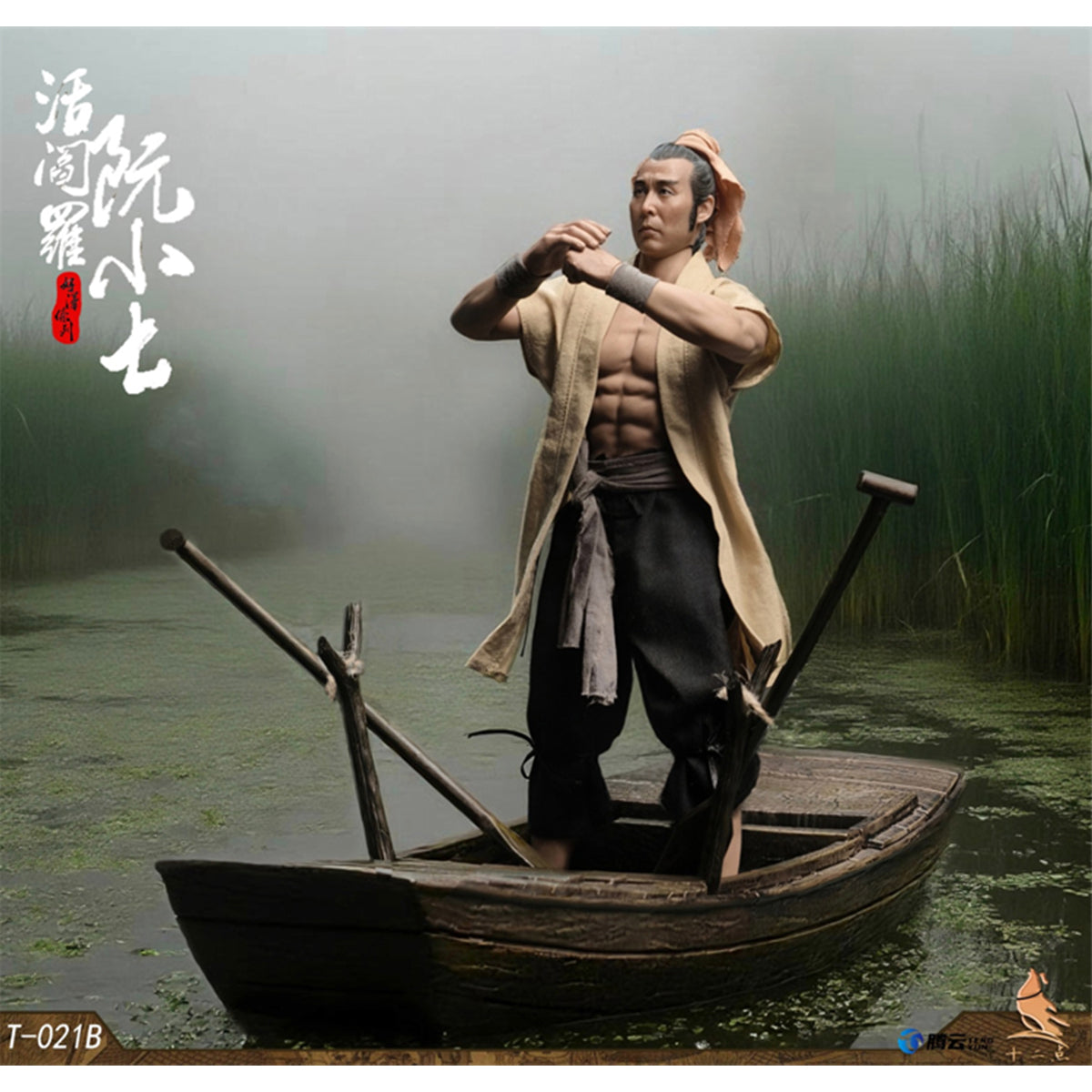 Twelve o'clock - Hero Series Living Hell Ruan Xiaoqi 1/6 Scale Action Figure
