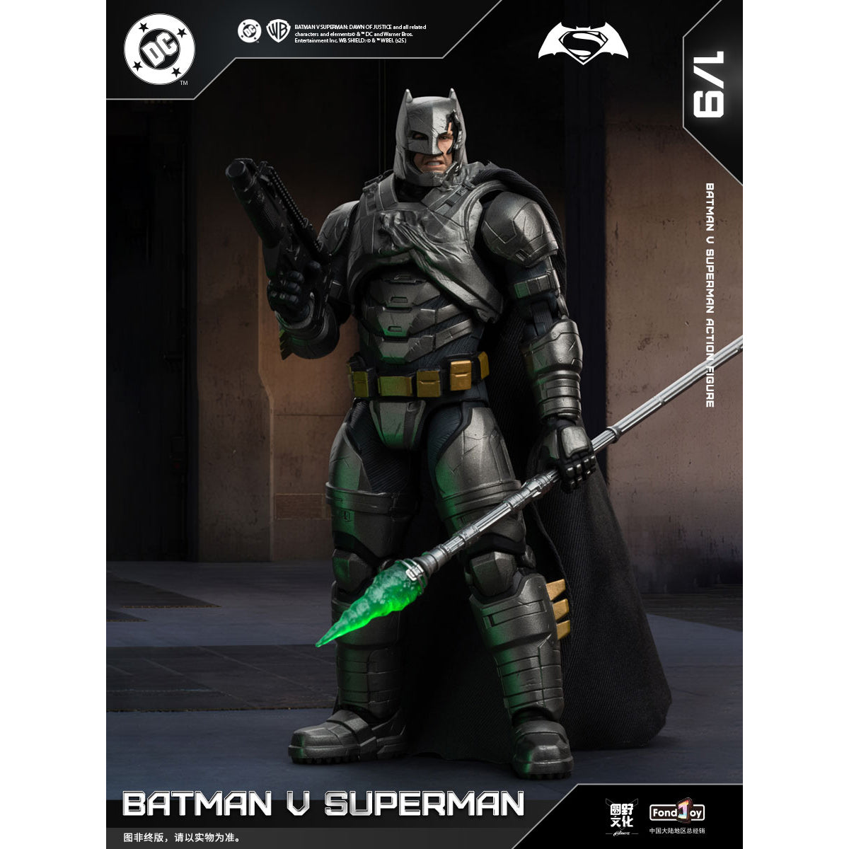 Fondjoy DC Heros Action Figure Series Batman vs. Superman Deluxe Edition 1/9 Scale Action Figure
