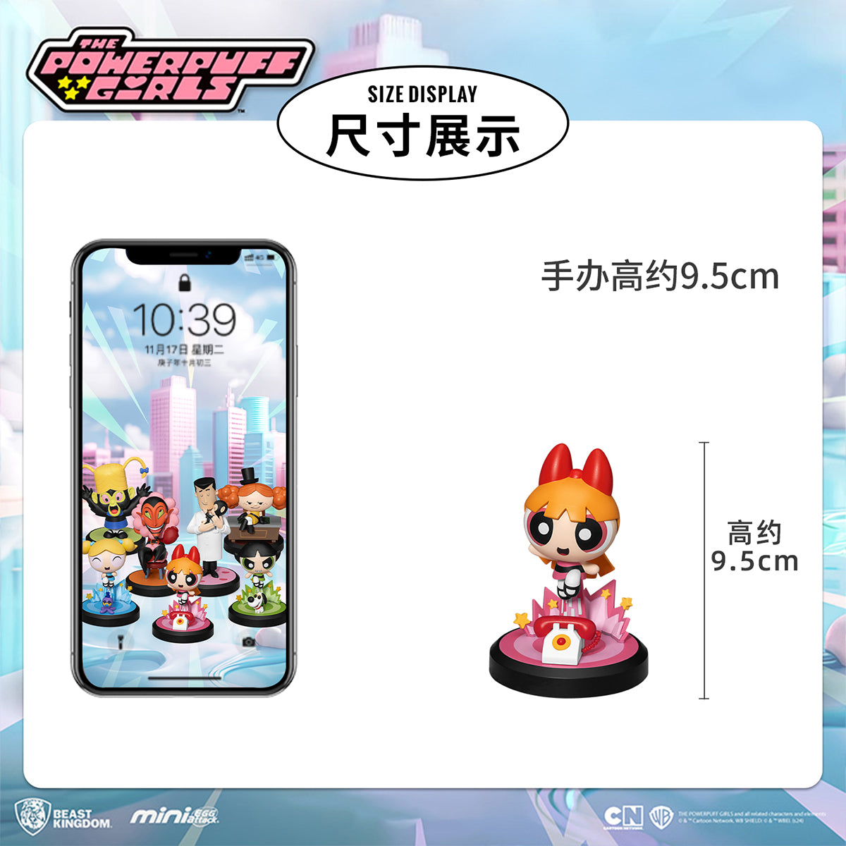 Beast Kingdom MEA-088 The Powerpuff Girls Series Randomly Single Blind Box Figure