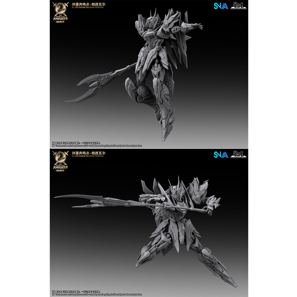SNAA The Round Table Knight's SC-009 Divine Invoker Percival 1/44 Scale Assembly Model Kit
