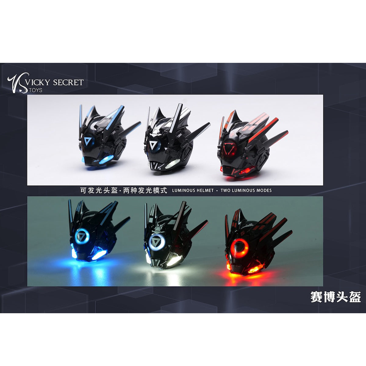 VSTOYS Cyber Helmet and Mask Doll Clothes Accessory Fit 1/6 Scale 12-inches Figure