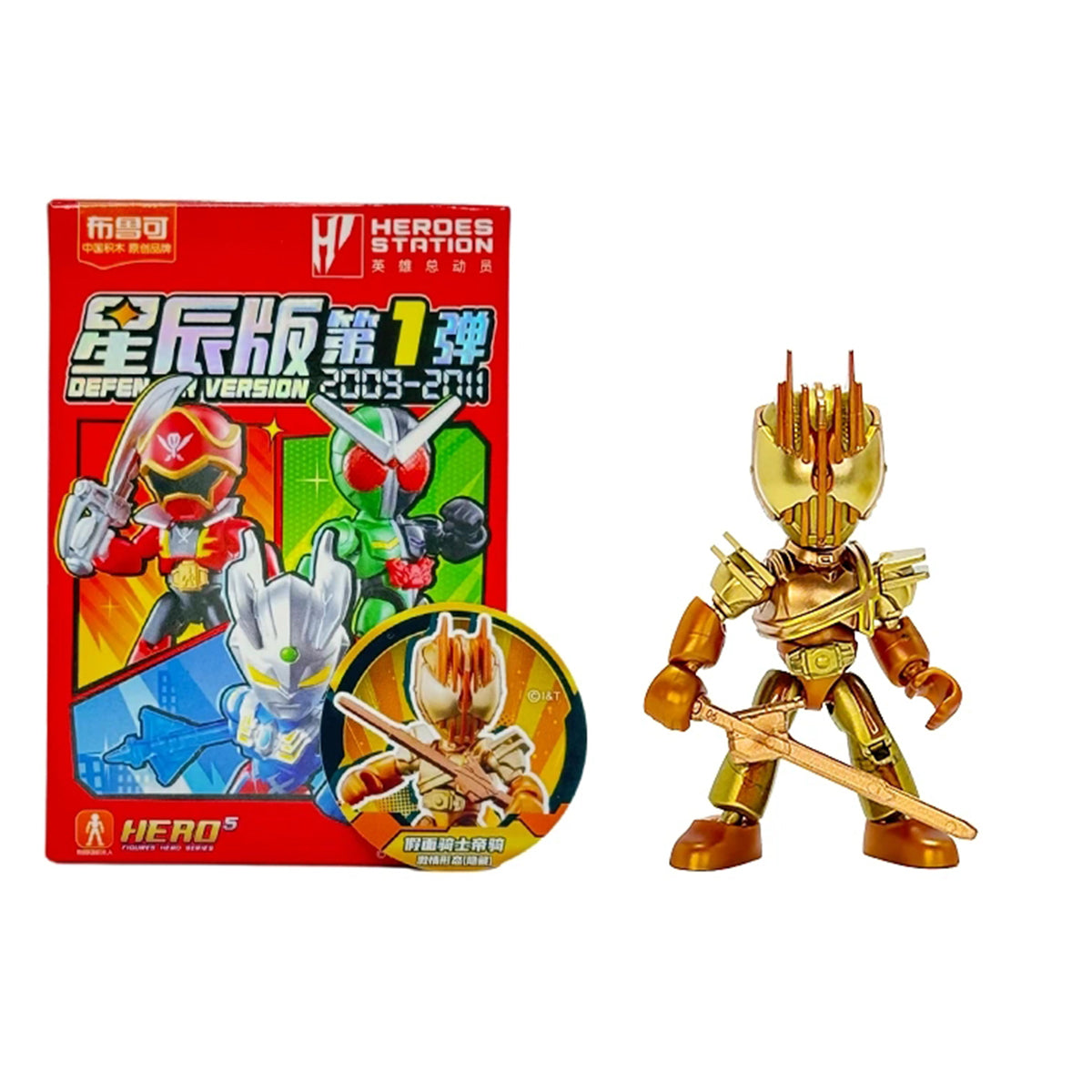 Blokees Ultraman Starlight Edition EP1 75201 Blind Box Figures Whole Set