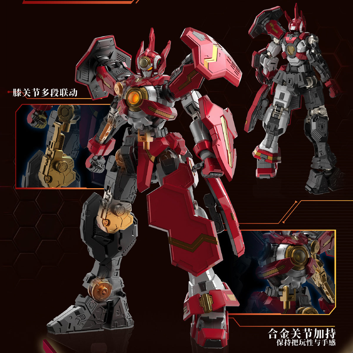 Yili Chuangwan Galaxia Bots GLX-H01 Series Apollo Model Kit