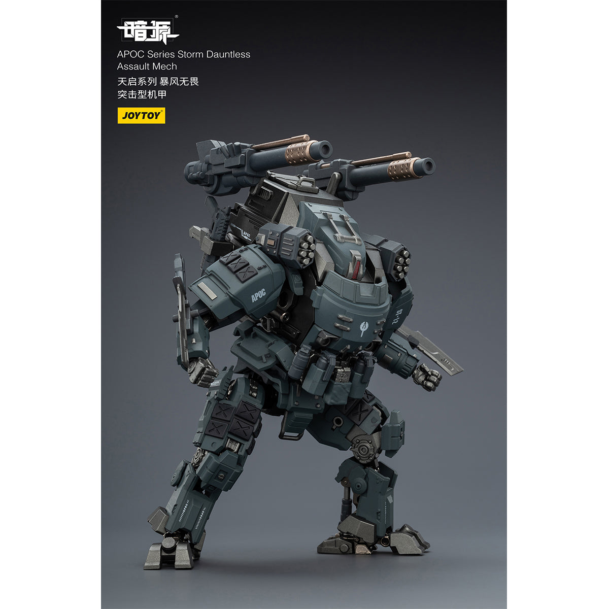 JOYTOY Warhammer 40,000 APOC Series Storm Dauntless Assault Mech ST-8612 1/25 Scale JT03073 Action Figure
