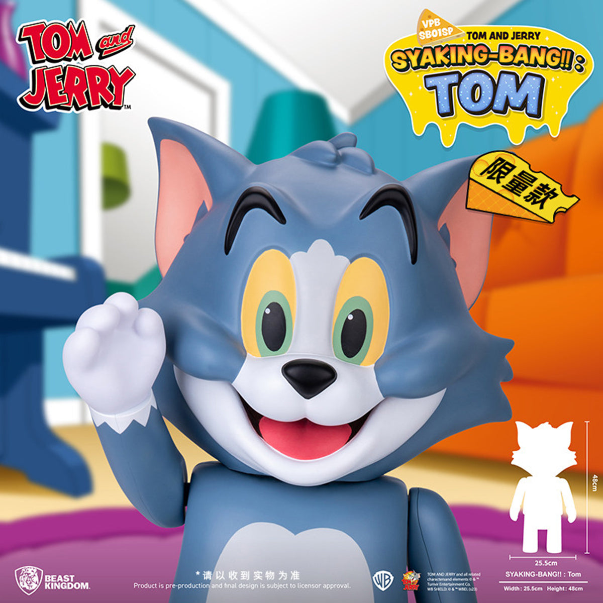 Beast Kingdom VPB-SB01 Tom and Jerry SYAKING-BANG!!: Tom Art Statue