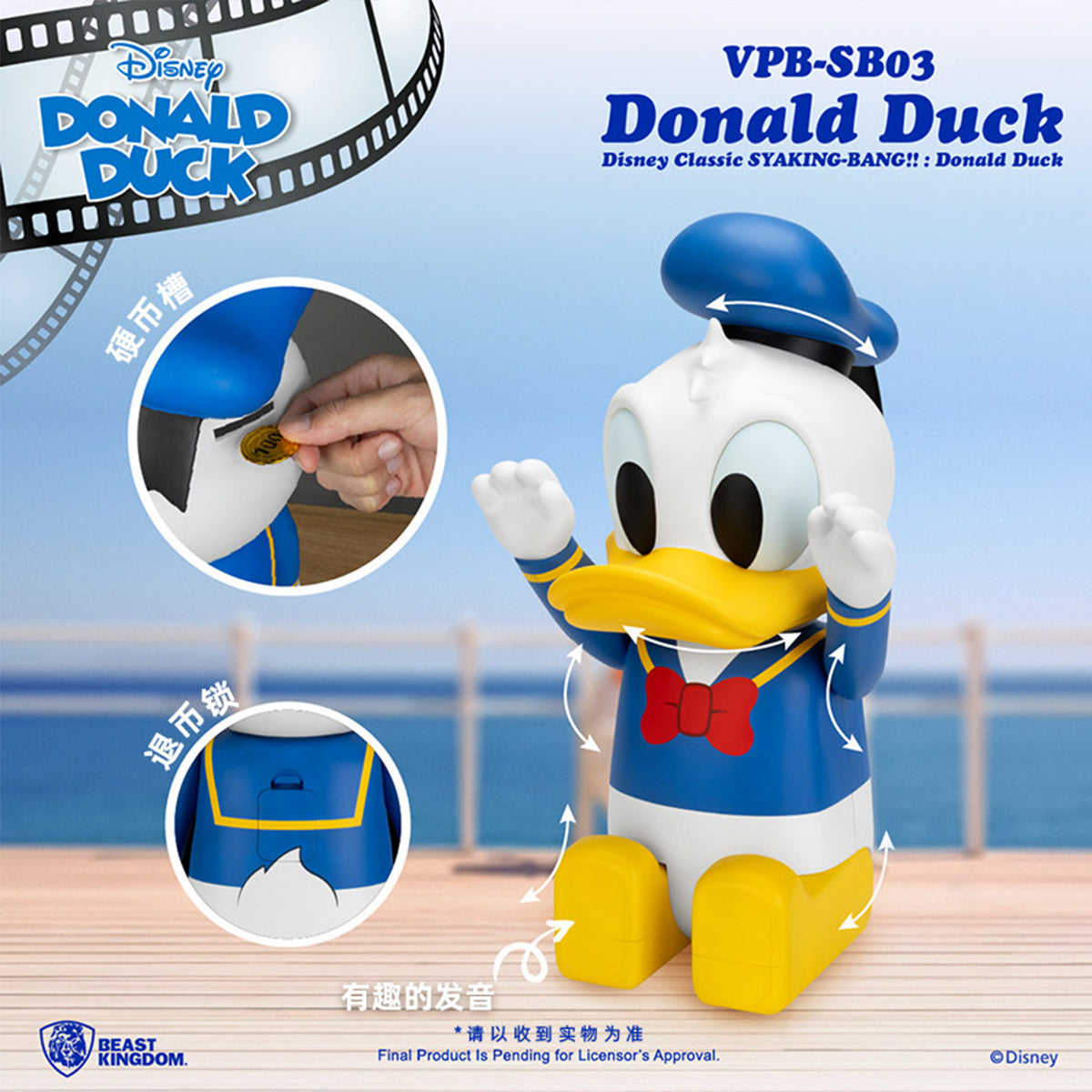 Beast Kingdom VPB-SB03 Disney Classic SYAKING-BANG!! Donald Duck Art Statue