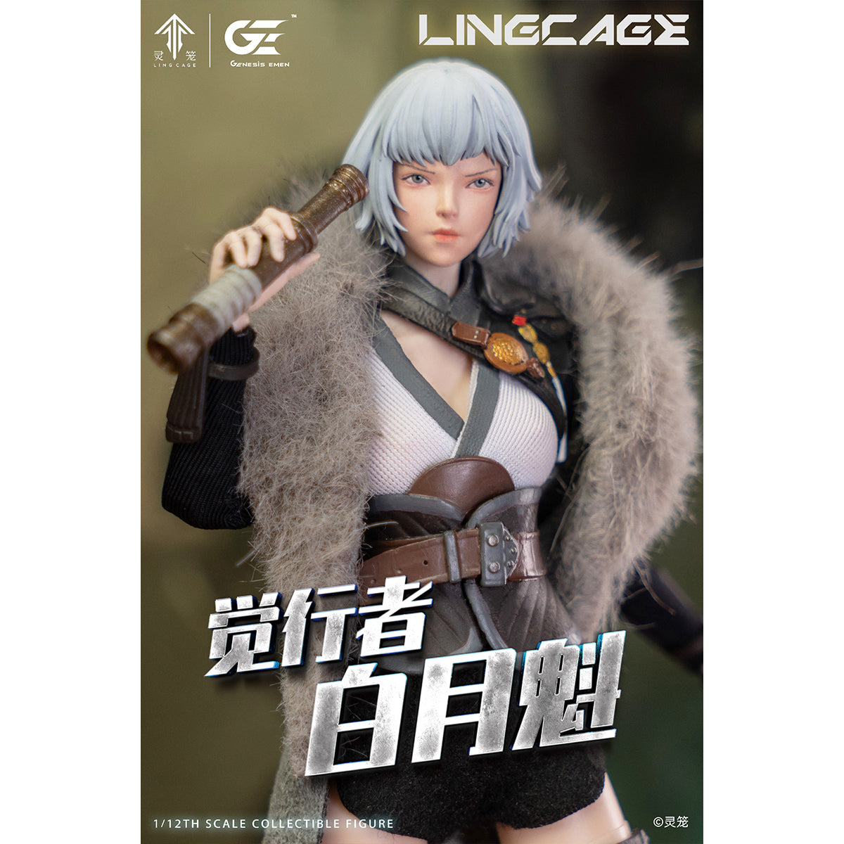 Genesis Emen Yihua Kaitian Ling cage - Bai yuekui 1/12 Scale Action Figure