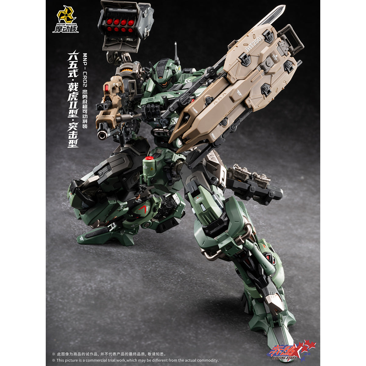 Motor Nuclear Legend of Star General MNP-CR02A Type-65 JiHu-II (Assault Ver.) Mecha Assembly Model Kits