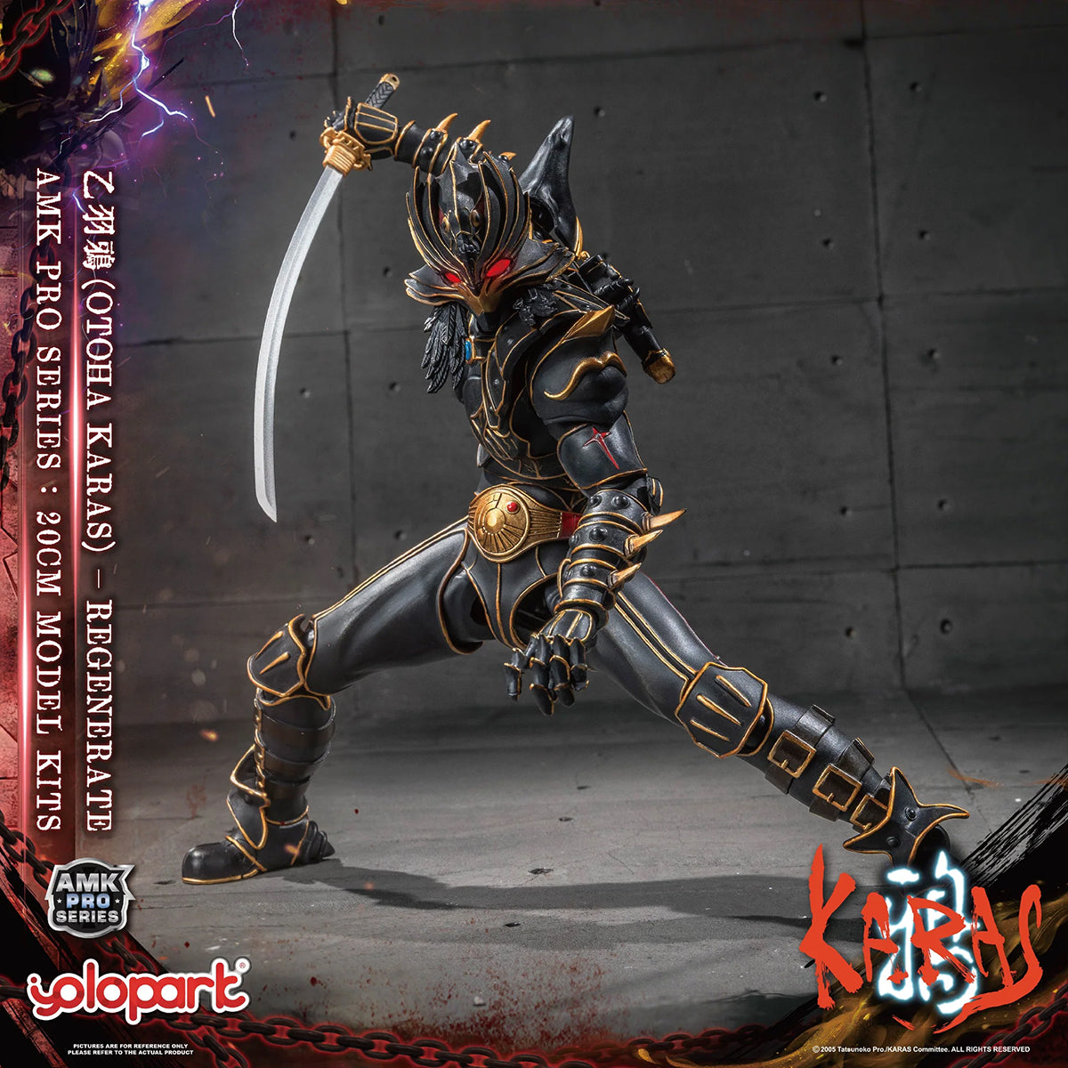 Yolopark AMK PRO Series KARAS Otoha Karas Regenerate Assembly Model Kit