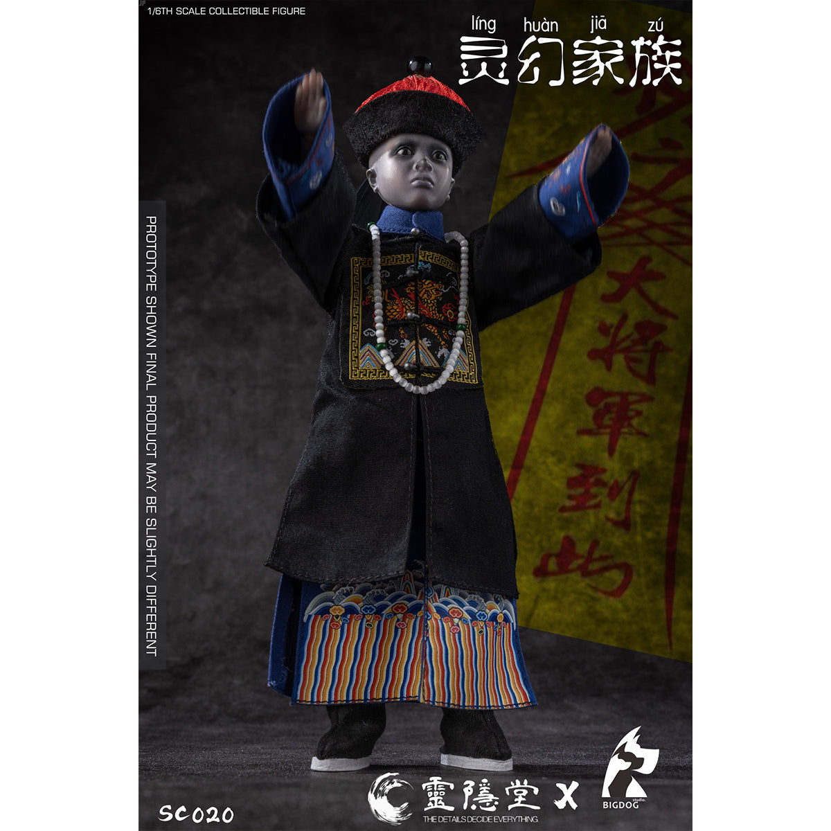 BIGDOG STUDIO The Phantom Family - Mobile Collection Soldier 1/6 Scale Action Figure