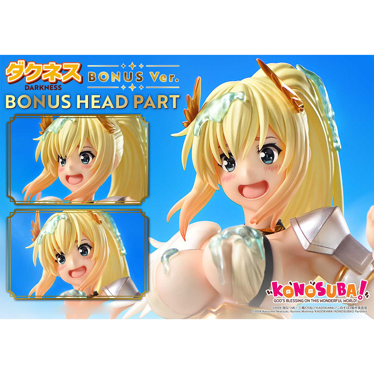 PRISMA WING 1/7 God's Blessing On This Wonderful World: DARKNESS Art Anime Statue